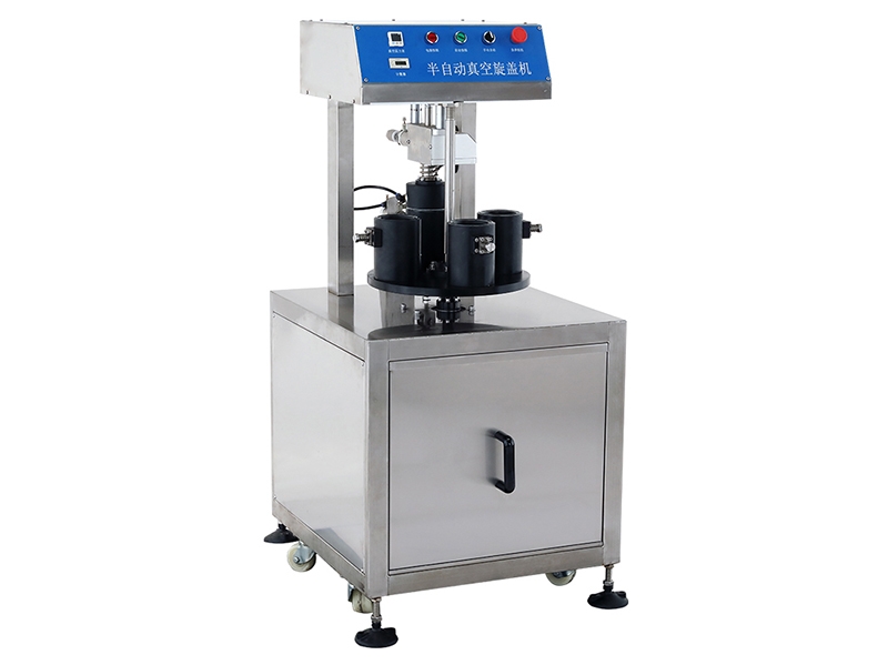 半自動真空旋蓋機(jī)